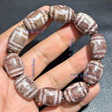 西藏天珠象雄天珠藏傳天地天珠手串九眼頁巖天降石朱砂沁色尺寸20*15mm