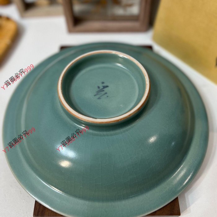 日本回青瓷人間國寶中島宏弓野窯青瓷賞盤器形大且罕見全品相無磕碰孤品