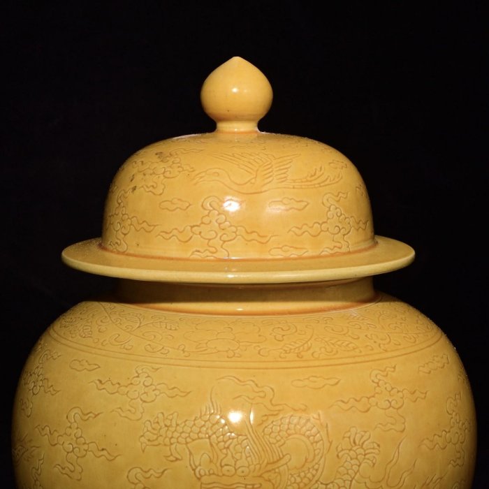 大明弘治黃釉雕刻龍紋蓋罐高22x17厘米??70017916禦窯、 青花、古玩