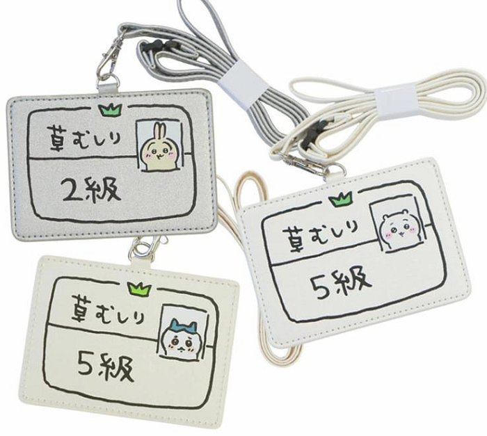 ＊日式雜貨館＊日本限定 chiikawa 吉伊卡哇 除草證卡套 識別證套 證件套 車票夾 卡套 交通卡套 識別證 小八貓 烏薩奇 現貨