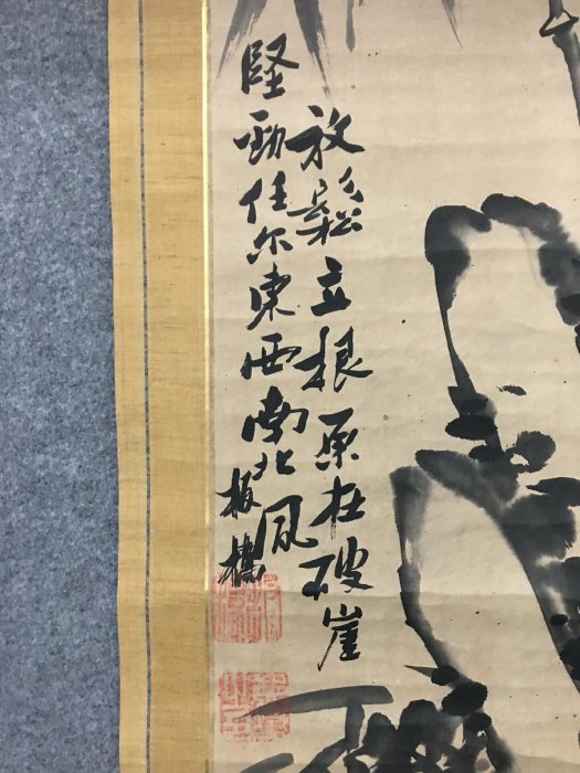 鄭板橋竹石紙本立軸原裝舊裱畫心尺寸27×121cm 鄭燮（1693-1766） 字