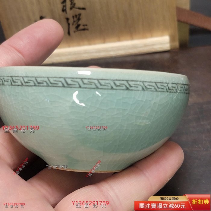 日本回流韓國人間國寶，柳根瀅海剛作高麗青瓷冰裂鑲嵌紋主人杯青瓷茶杯