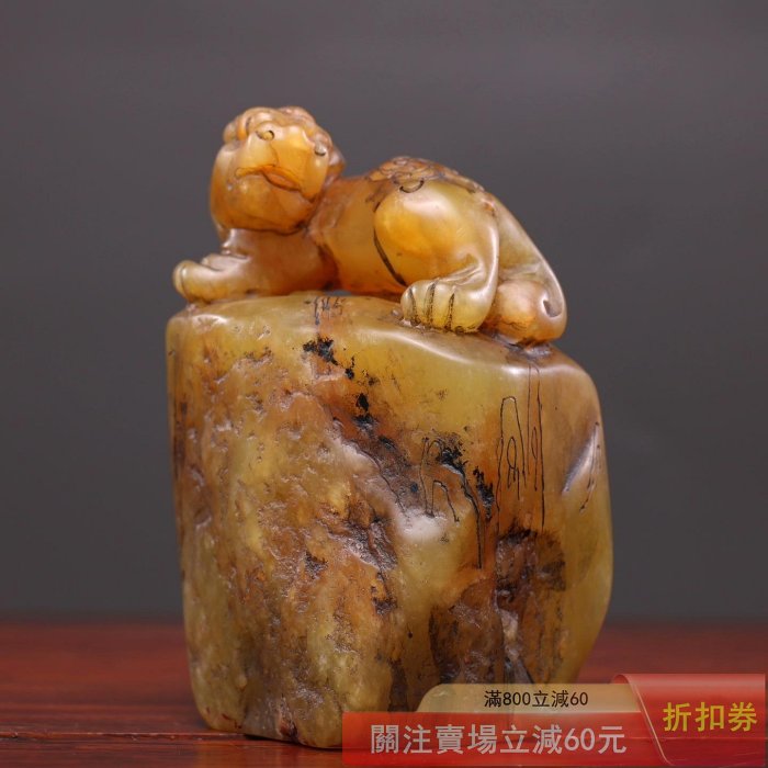 田黄石印鑑　貔貅瑞兽　旧蔵逸品 田黄石印鑑 貔貅瑞兽 旧蔵逸品 【公式通販】