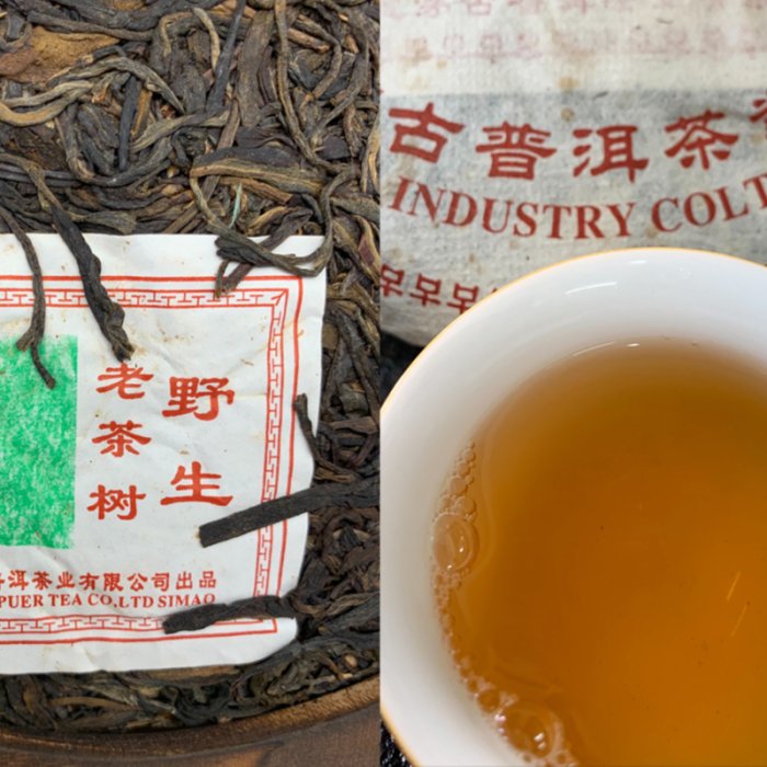 易武老樹餅茶 真茗】2004 04年中茶吉幸易武古樹喬木野生茶餅