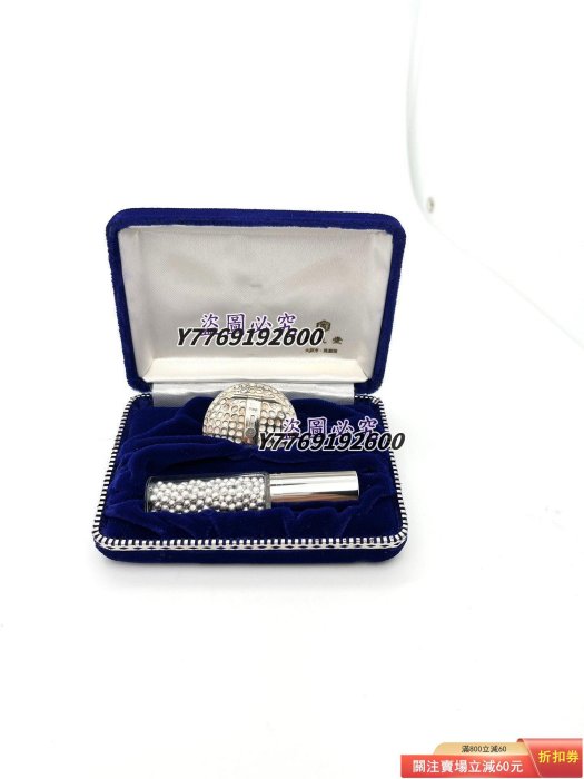 日本純銀尚美堂的價格推薦- 2026年2月| 比價比個夠BigGo