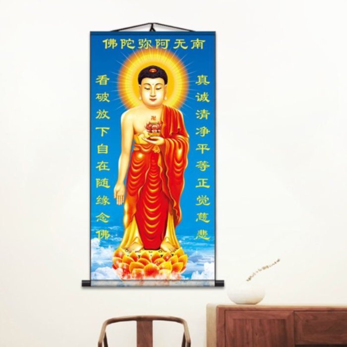 下殺-佛像掛畫南無阿彌陀佛畫像釋迦牟尼畫佛唐卡西方三圣絹布
