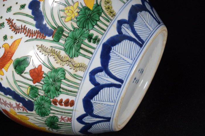 中國古瓷大明嘉靖年制五彩魚藻紋蓋罐對價20000RT高43厘米直徑37厘米