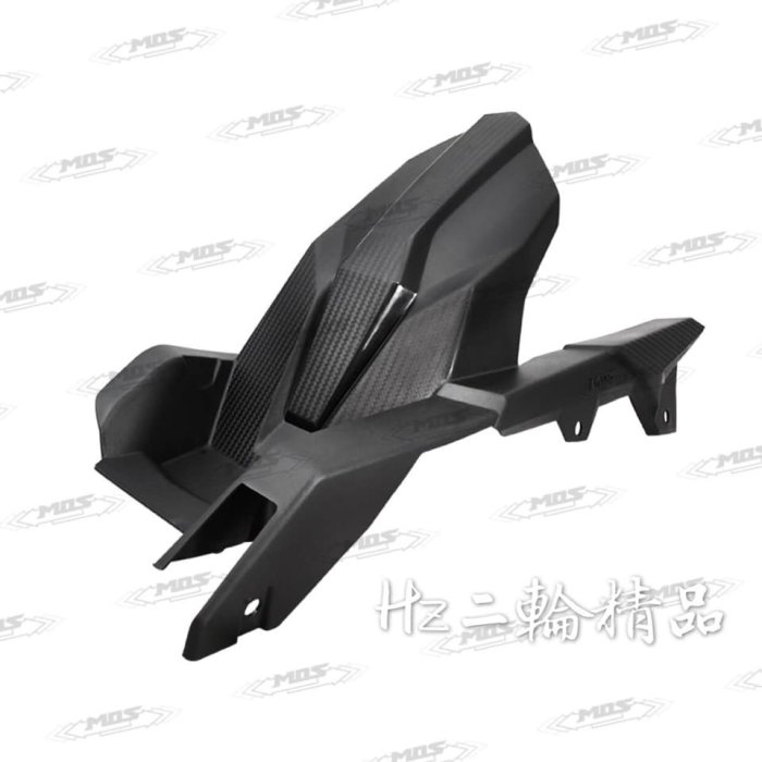 后陀 Hz二輪精品MOS FORZA 750 XADV 卡夢碳纖維壓花後土除內土除後輪上蓋後