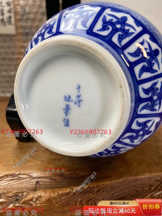 二手】日本昭和早期十四代辻常陸造白瓷青花手繪長頸觀音瓶十四代辻常陸