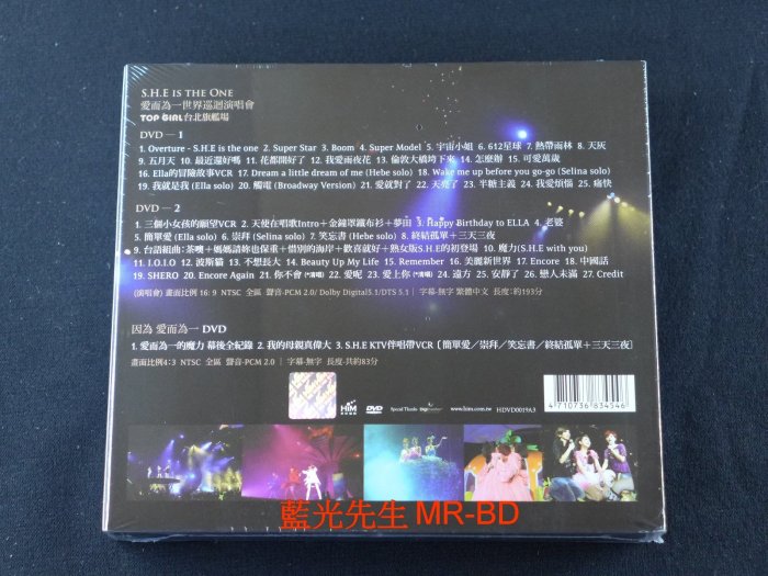 DVD] - SHE : 愛而為一IS THE ONE 10週年世界巡迴演唱會三碟豪華精裝版