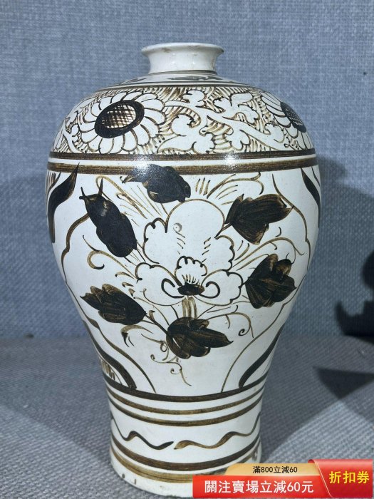 宋代磁州窯梅瓶品相完好如圖，器型規整，釉面瑩潤古樸，整體施釉均勻
