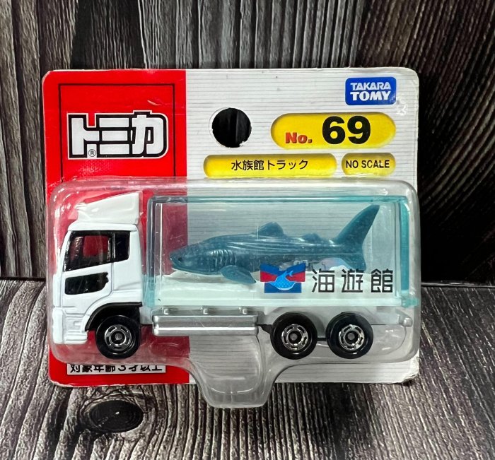 【G&T】純日貨 TOMICA 多美小汽車吊卡 NO.69 水族館搬運車 鯊魚