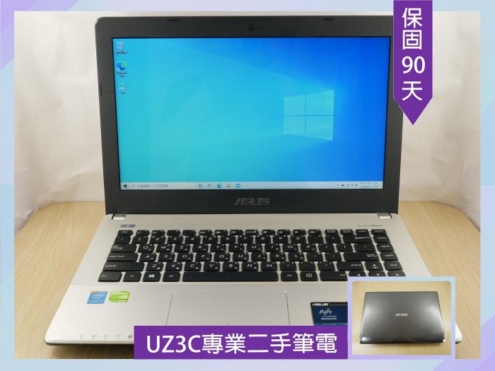 Y71 UZ3C二手筆電 ASUS X450J i7四代八核3.6G/2G獨顯/8G/固態240G/14吋高效能 新電池