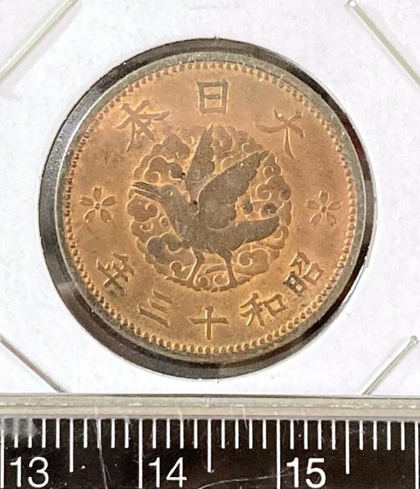 週日21:00】77~K62~日本1938年鳥圖幣| Yahoo拍賣