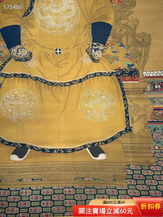 中国古美術 郎世寧作款 福慶如意図 横幅 宣紙 手描き 巻き物 古美味 装飾画 郎世寧手繪絲絹《福臨畫像》，《畫盒珍藏》郎世寧（英文名Giuseppe