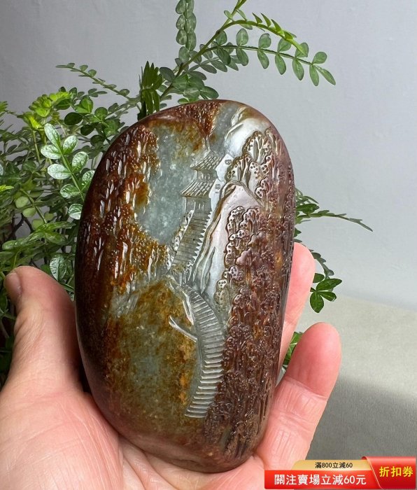 新疆和田玉籽料原石擺件手把件，重.8克，天然原石雕刻山水畫面，皮