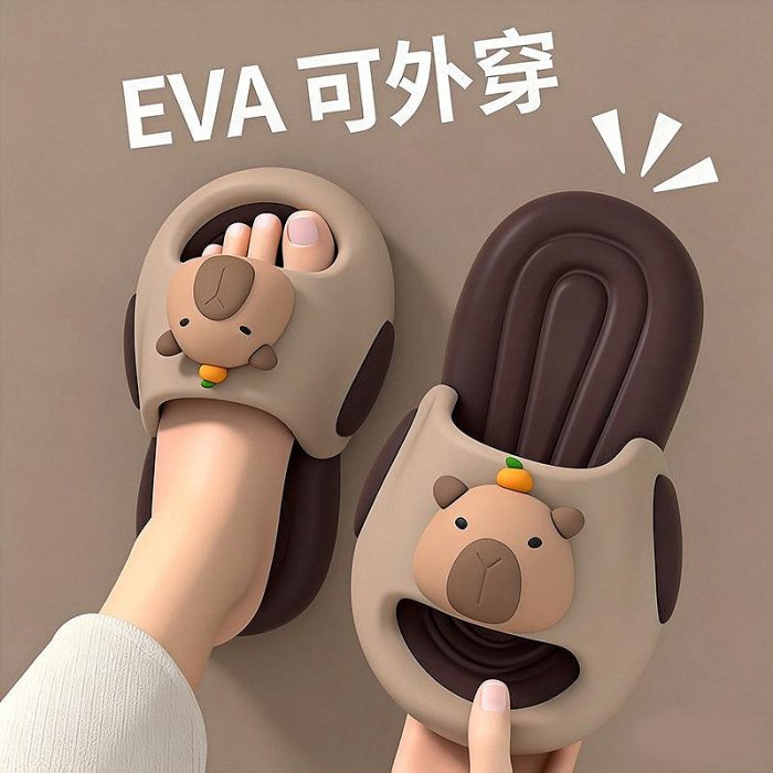 卡皮巴拉EVA拖鞋男童2026夏防滑透氣不臭腳軟底寶寶外穿鞋女