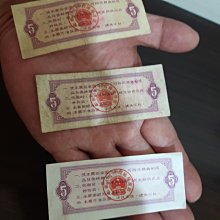 大陸1966年全國通用伍市斤糧票~ 品相均為舊糧票10張（大概6~8品左右