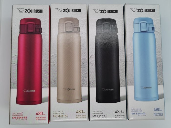 Zojirushi Coffee Mug Zojirushi SM-SD48 Stainless Steel Vacuum