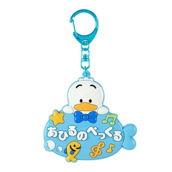小禮堂 Sanrio 三麗鷗 貝克鴨 PVC造形鏡吊飾 (懷舊校園系列)