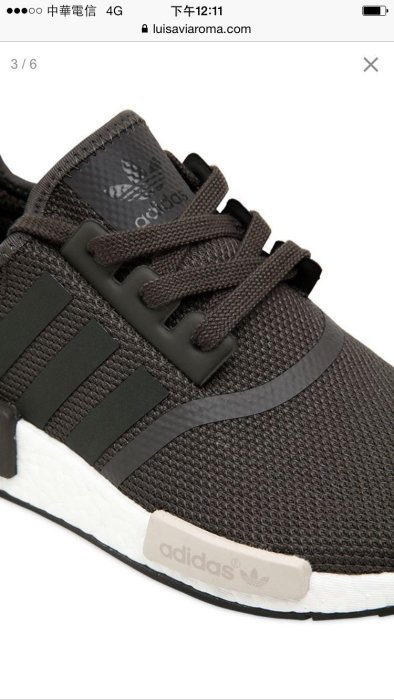 ADIDAS ORIGINALS NMD R1 PRIMEKNIT SNEAKERSuk4.5 5 | Yahoo