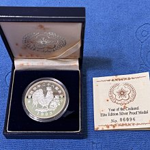 西元1993年發行，梅花癸酉- 雞年生肖紀念銀章，重31.1克，銀925，附原