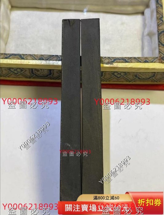 徽州*老姑胡開文*80初《 紅梅朵朵報春訊》 1兩X2錠超頂漆煙80初超頂漆