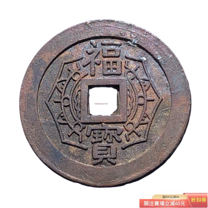 日本繪錢的價格推薦- 2026年1月| 比價比個夠BigGo