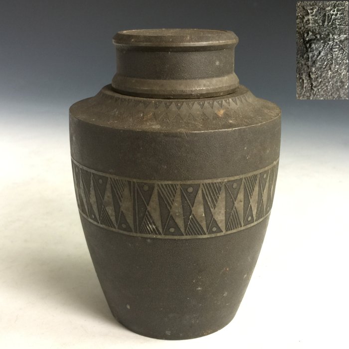 金属工芸 薩摩 星山堂製 錫 花器 金属工芸 薩摩 星山堂製 錫 花器 金属工芸 薩摩 星山堂製 錫 花器