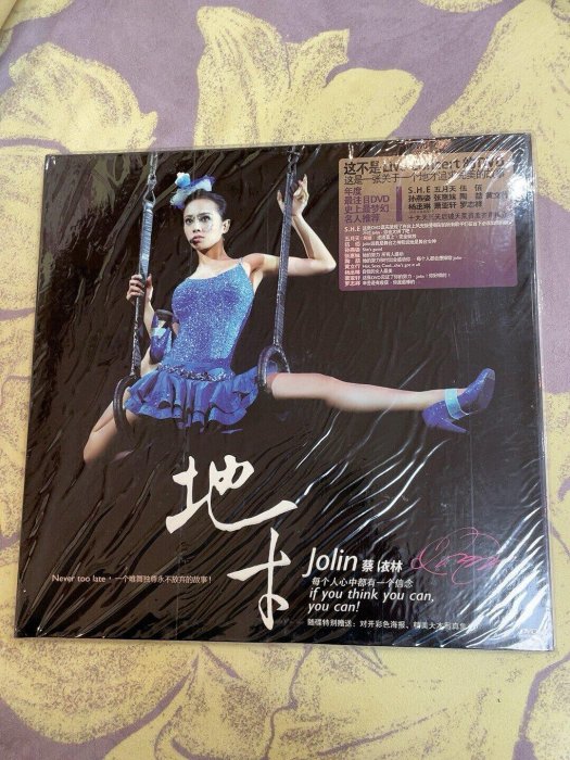 蔡依林 Jolin Tsai 地才 影音合輯 DVD 台湾盤 LPサイズ 未開封 Amazon.co.jp: 蔡依林 Jolin Tsai Don't Stop 勝利限量版 CD+写真集