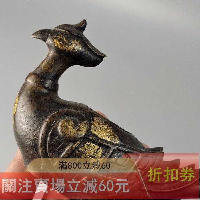 可議價藏六造涂金銅香爐薰香爐床置擺件平安秦藏六造瑞鳥使用過不帶箱品