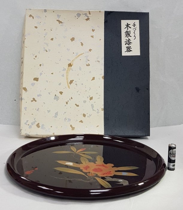 日本名家 春山作 蒔絵 手作 木製漆器 日本名家 春山作 蒔絵 手作 木製漆器