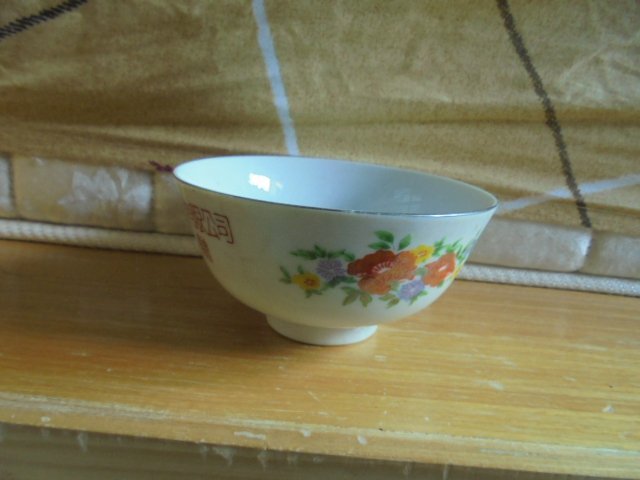 牛哥哥二手書*絕版古老正笙電器----東菱收錄音機花草碗(茂昌陶磁)1個限面交