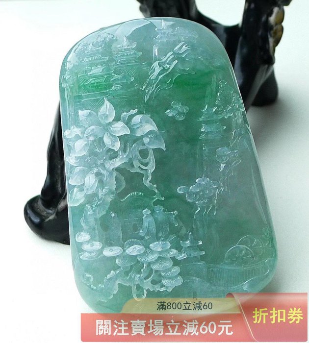 可議價緬甸天然翡翠A貨精美水潤冰種飄花山水牌掛件層次分明天然冰種飄