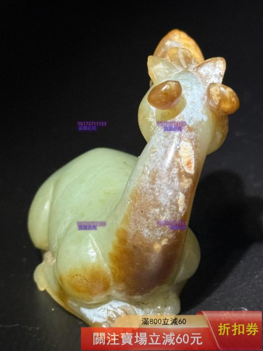 黄玉龍形珮 和田玉 古玉 古玉擺件 中国古玩 中国美術 唐物骨董 G42 徳】旧家蔵出『清 古銅塗金製造 嵌和田玉纏枝龍紋如意置物』古美術品