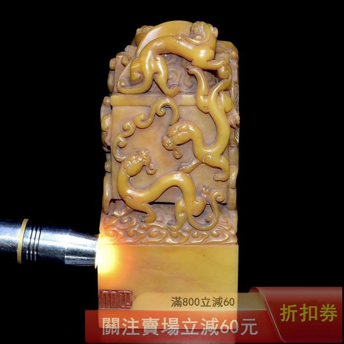 舊藏珍品壽山石田黃石擺件印章原石原色純手工雕刻工藝精湛造型獨特血絲
