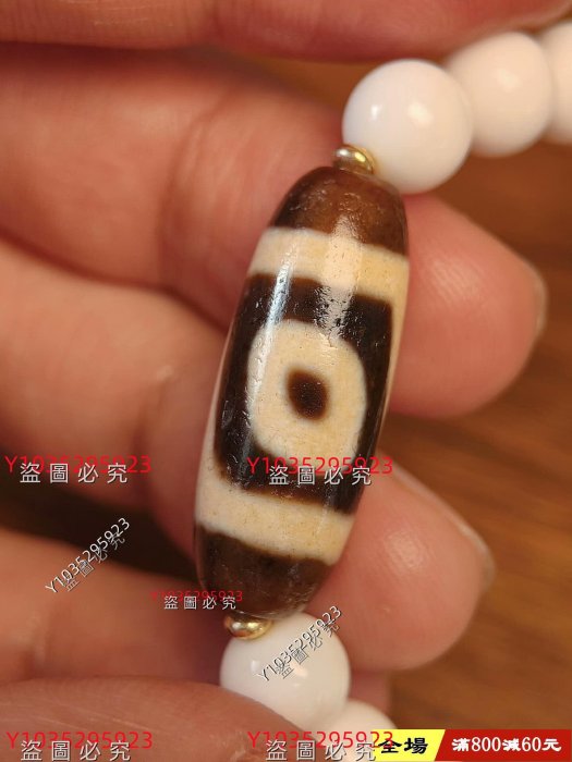藏傳佛眼兩眼天珠鳳眼二眼瑪瑙天珠運珠咬色清晰分明，顏色均勻，超頂