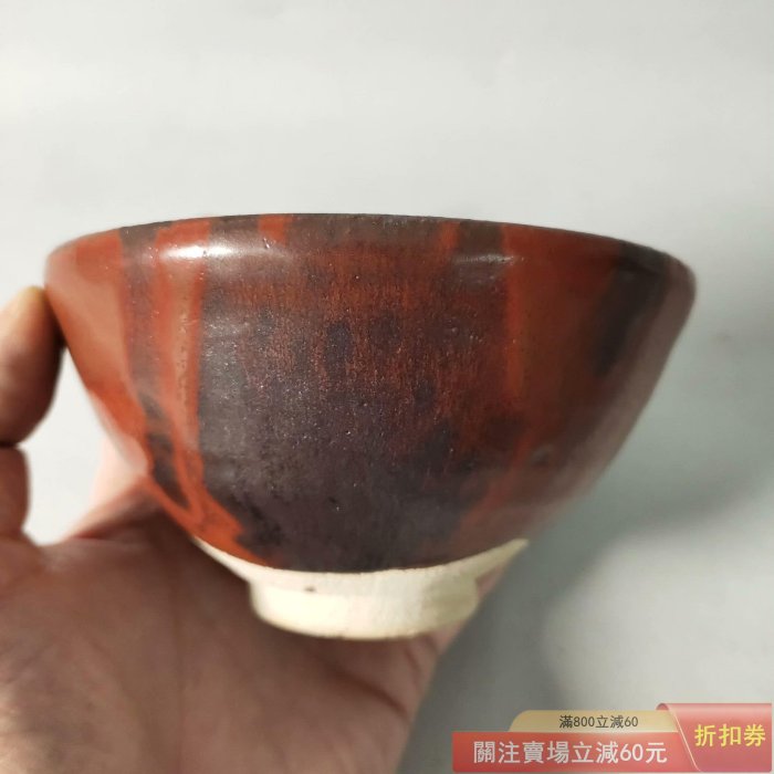 日本名家作柿天目抹茶碗全美品款在銘相關搜索＃有田燒.清水燒.平戶燒