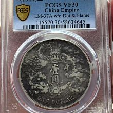 大清銀幣宣統三年pcgs-優惠推薦2025年9月| Yahoo拍賣