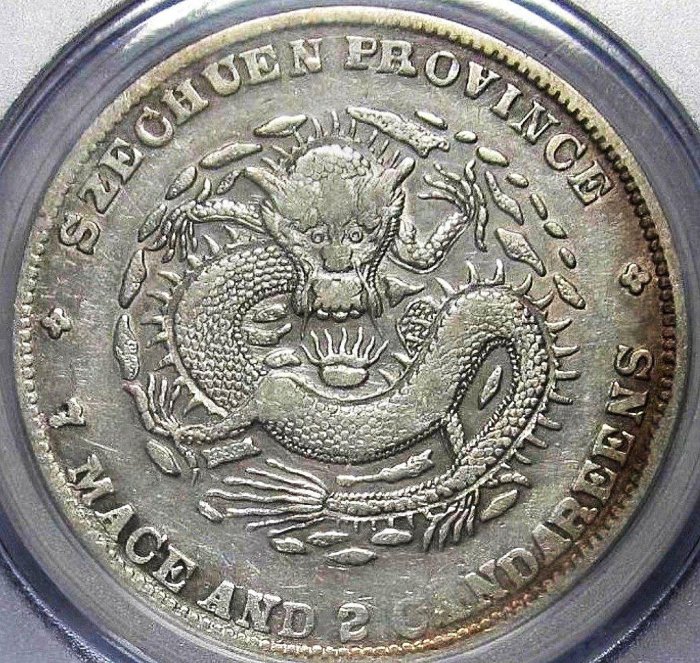 光緒龍銀壹圓的價格推薦- 2026年2月| 比價比個夠BigGo