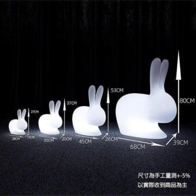 艷陽庄】LED發光兔子燈戶外防水燈七彩燈中秋節庭院景觀裝飾燈