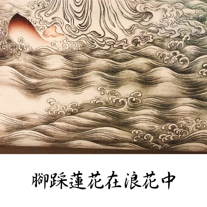 書法觀音圖 手繪觀音菩薩書法般若波羅蜜多心經】【開光】卷軸懸掛旺家宅辟邪保平安