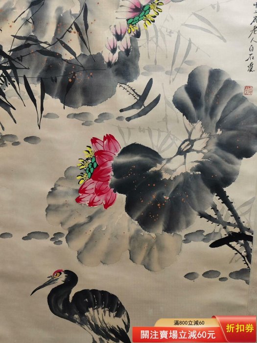 四尺中堂畫齊白石花鳥畫純手繪，材質宣紙裱好尺寸:長*寬199cm*79cm 畫