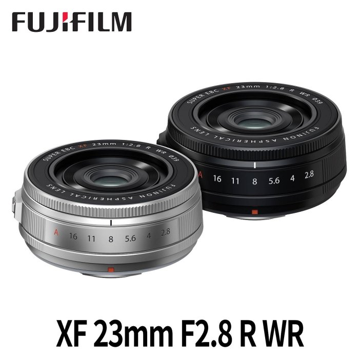 預購中》FUJIFILM XF 23mm F2.8 R WR〔黑／銀〕廣角定焦鏡餅乾鏡《恆昶