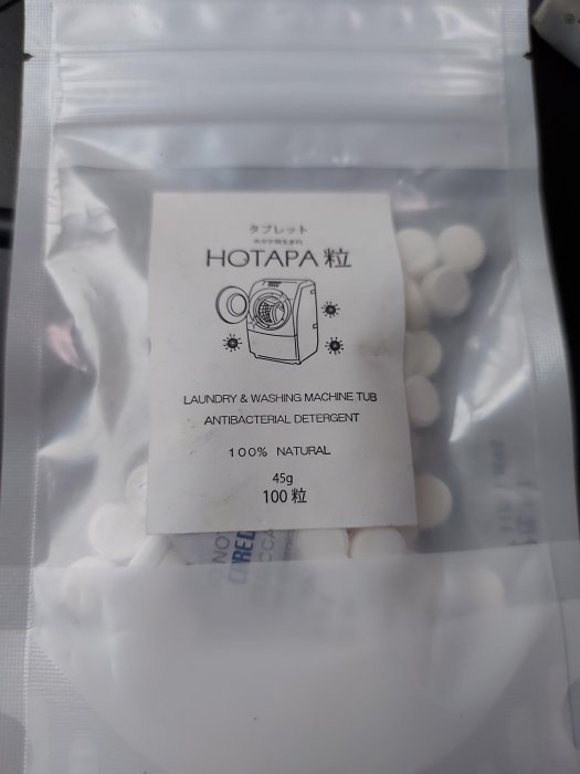 日本抗菌 HOTAPA 天然貝殼粉 洗衣槽 去黴錠100粒