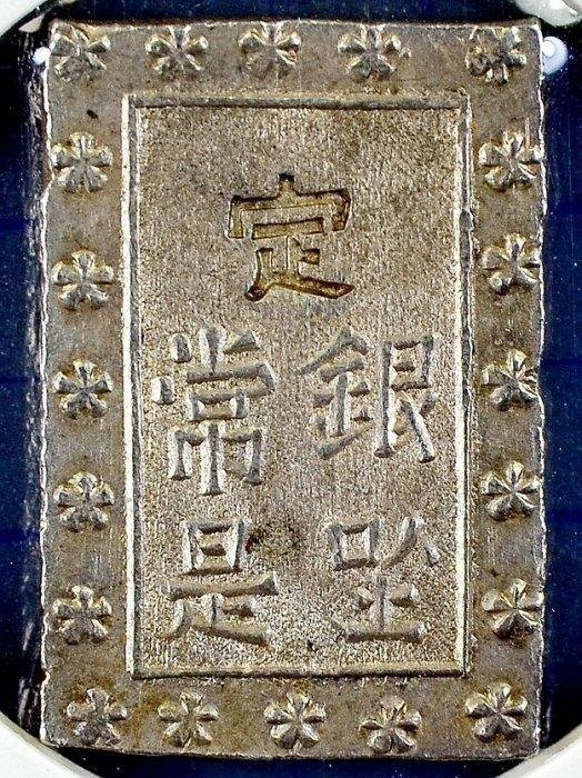 日本1837-1868年安政.天保時期一分銀一枚隨樣寄出重約8.6g