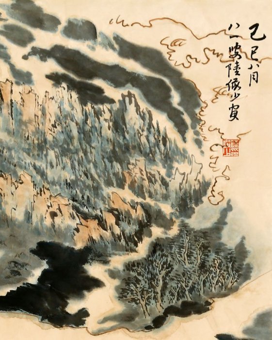 手繪陸儼少國畫山水精品| Yahoo拍賣