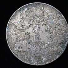 大清銀幣宣統三年-最新更新2025年9月| Yahoo拍賣