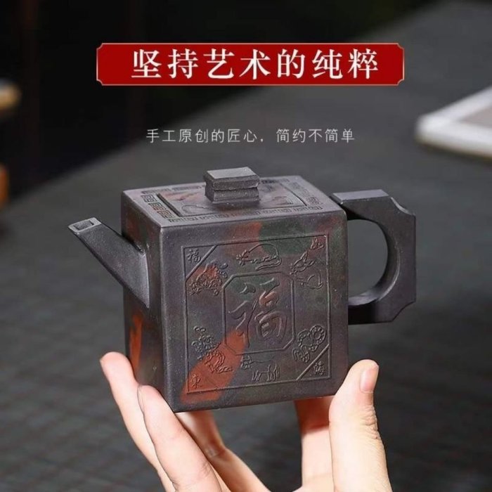 熱銷 宜興紫砂壺名家手工壺四方福壽12生肖壺單人小容量泡茶壺茶具水杯 可開發票