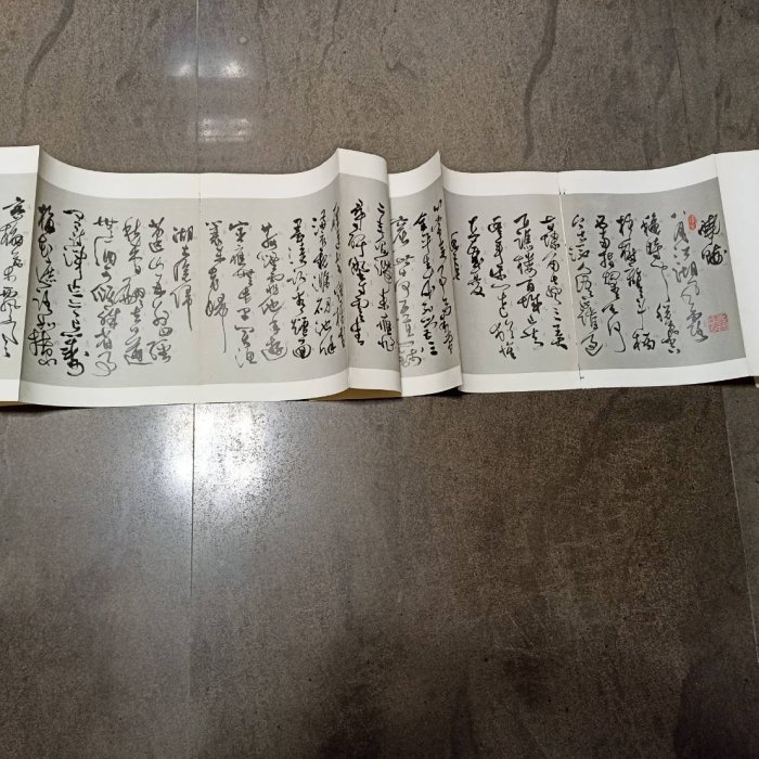 1【傅狷夫】畫集四.七〈親簽〉‧書畫選集〈親簽〉‧傅狷夫行草書卷